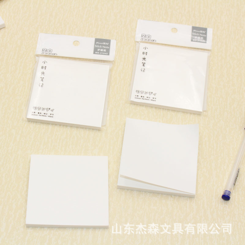 品为21042空白便利贴76mm白纸本记事贴自粘备忘贴N次贴便条纸60张