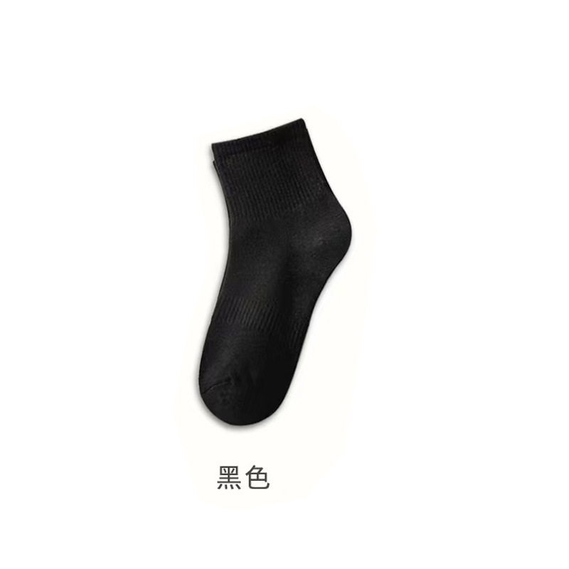 男士中筒精梳棉四季款全棉百搭袜吸汗防臭短袜男透气中筒运动袜子|undefined