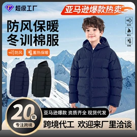 足球护腿板;运动背包;运动休闲棉袜