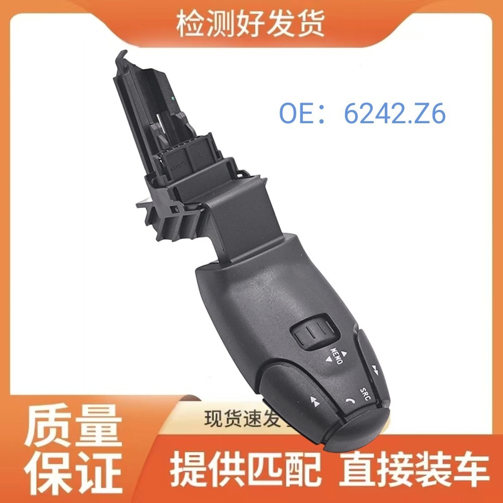 6242Z6 96637236Xt Is Suitable for Peugeot 206 307 406 607 Music Control Switch Handle