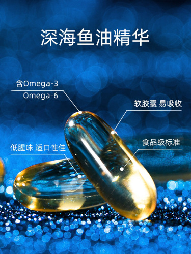 Fish oil pet fish oil universal nutritional supplement for cats and dogs to reduce hair loss cat fish oil 70 capsules pet fish oil