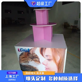 展示架;广告牌;广告板