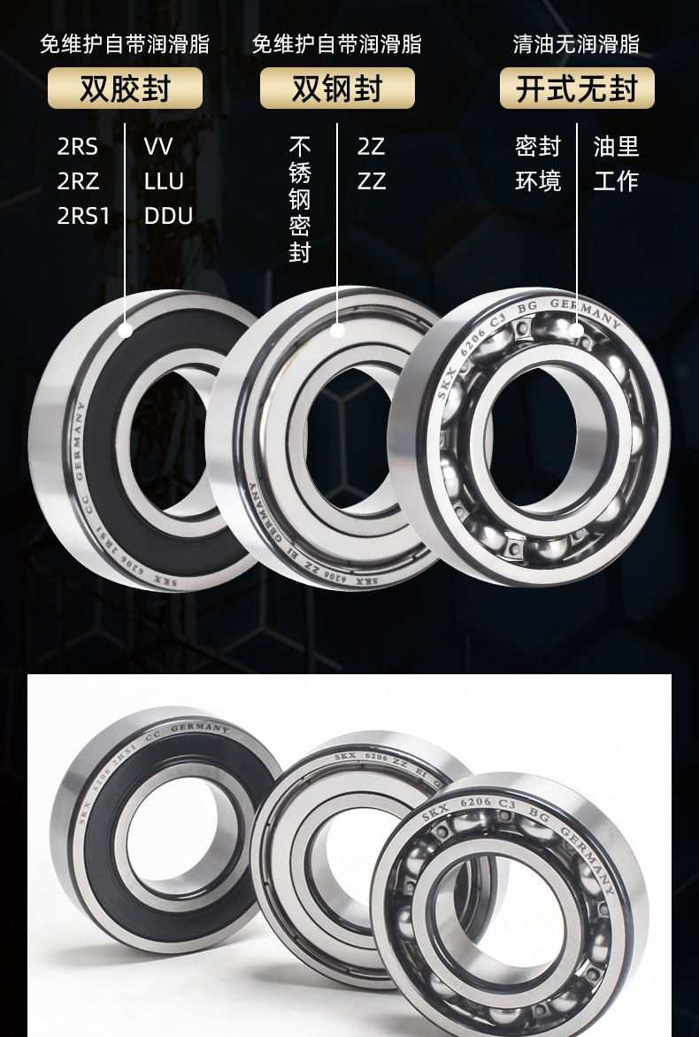 德国SKX高速精密轴承Z0069 Z1069 Z2069 Z5069 Z9069 Z8069 Z6069-阿里巴巴
