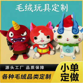 厂家跨境毛绒玩具定制小熊玩偶包挂件批量定制企业吉祥物娃娃公仔