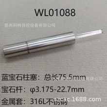 ɫVxƂÌʯU3.175mm-WL01088