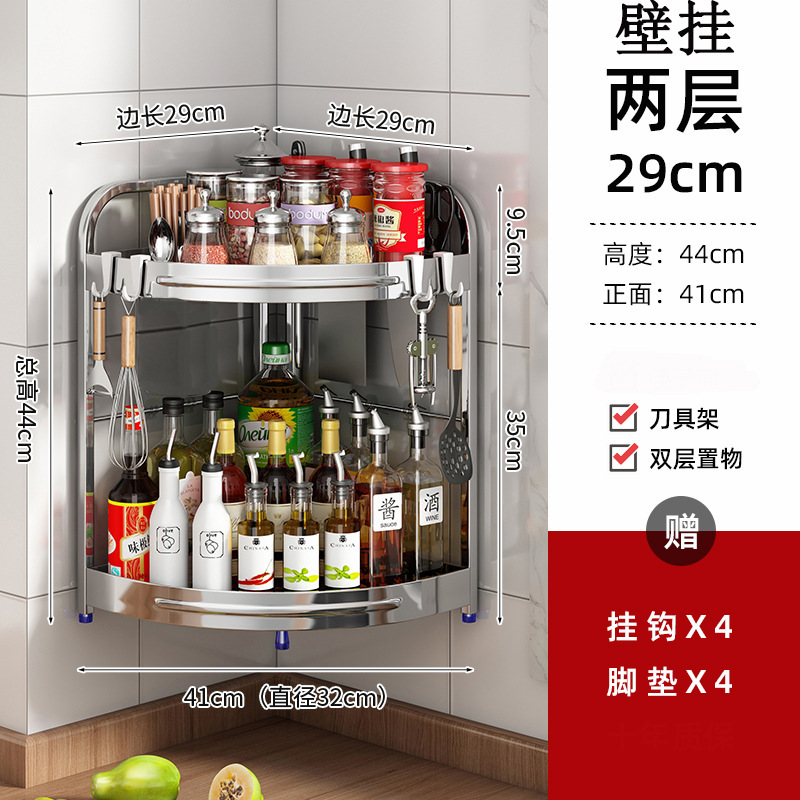 ステンレスキッチンコーナー棚油塩渍け酢三脚調味料用品壁の隅に着地してナイフホルダーを収納する|undefined