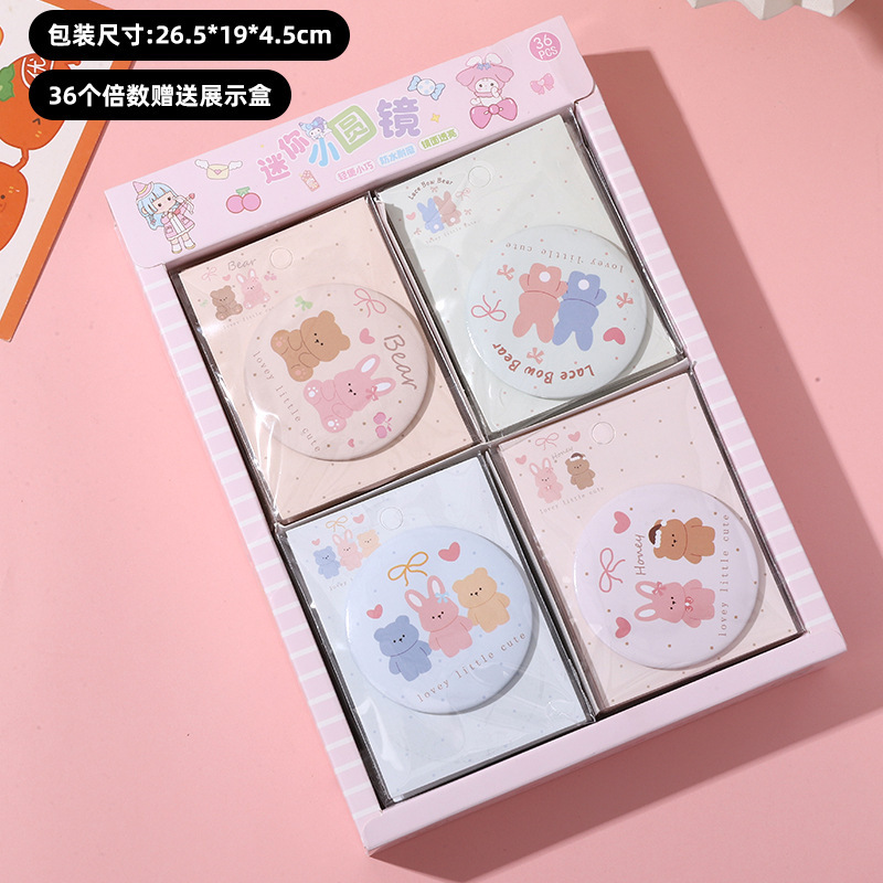 カピバラの片面の小さい円の鏡の学生の携帯の小さい鏡のブリキの化粧の鏡のかわいい携帯の小さい円の鏡|undefined