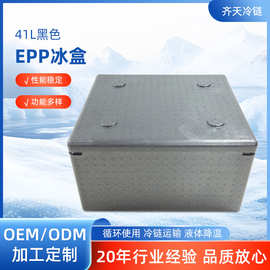 epp保温箱商用摆摊食品级冷藏箱 食堂外卖送餐大号加厚保鲜泡沫箱