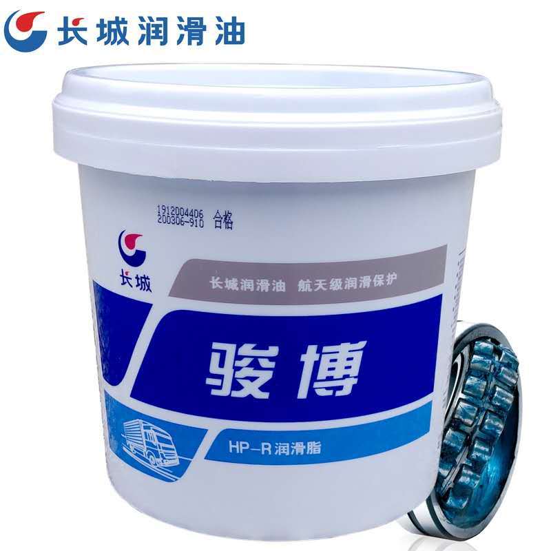 长城MP-3 锂基润滑脂 0.8kg 骏博锂基脂润滑油 MP3正品黄油