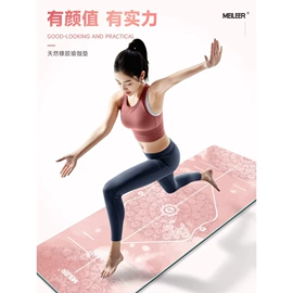 瑜伽垫;鼠标垫;瑜伽铺巾