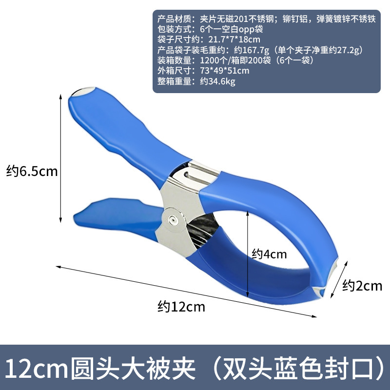 ステンレス製クリップ、衣類用クリップ、スプリング式防風クリップ、衣類乾燥用クリップ、布団クリップ、靴下クリップ、広凱工場卸売|undefined
