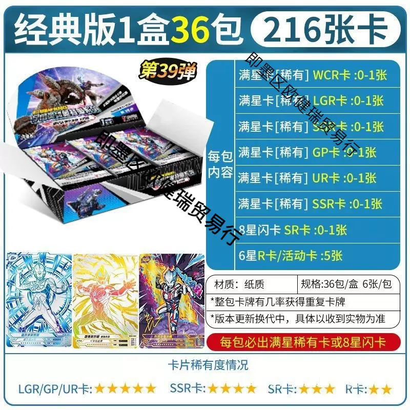 正版卡游集卡社卡动卡宝文创卡片经典版豪华版一二元系列实时更新