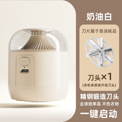 毛玉トリマー磁気吸引分倉式充電除毛玉服トリマー携帯用小型家庭用