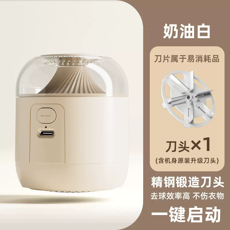 毛球修剪器 磁吸分仓式充电除毛球衣服修剪器便携式小型家用