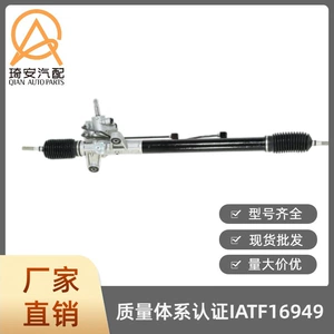 Car steering gear suitable for Acura Integra 1994-2001 53010SR3010