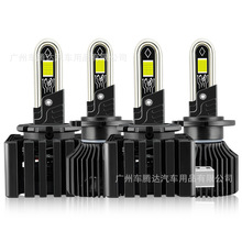热销跨境汽车led前大灯D1S超强解码D2 D3 D4 D5s大功率U型铜管D8s