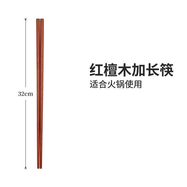 Pack sandalwood, (Physicals), 32cm