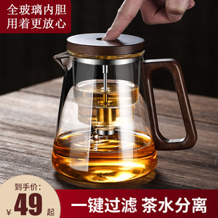 Wooden Handle Elegant Cup with Full Glass Liner for Home Tea Brewing, Elegant Pot, Press-Type Tea Brewer, Tea Water Separation Teapot
