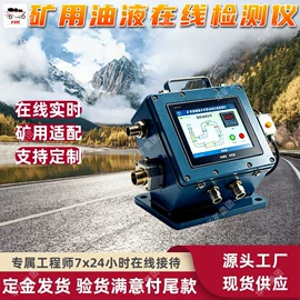 矿山施工设备;其他防爆器材;矿业输送设备