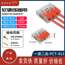 PCT-412 413 414 415 늾��B�������ٽӾ����� ܛӲ��ͨ�� �־��^