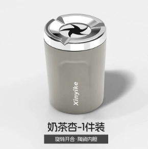 New luxury car ashtray with ceramic liner, Car ashtray - milk-tea-apricot1-piece