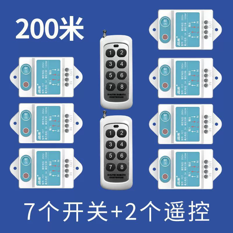 Switch key, wireless ceiling light, power supply, smart controller, bulb, lights, remote control, 220v