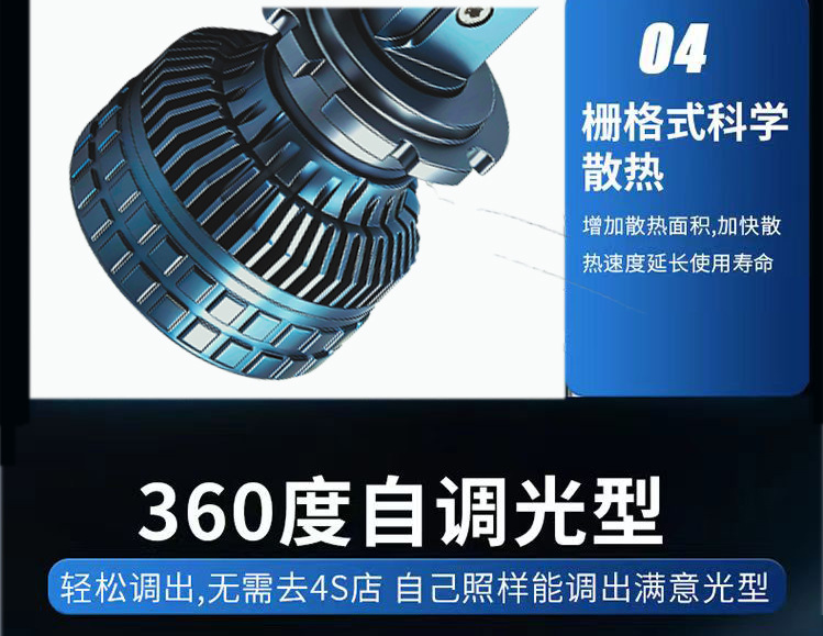 N15S Three-Color Car Led Headlights High-Power H7H4H1190059012 Remote Control Car High and Low Beam Bulbs