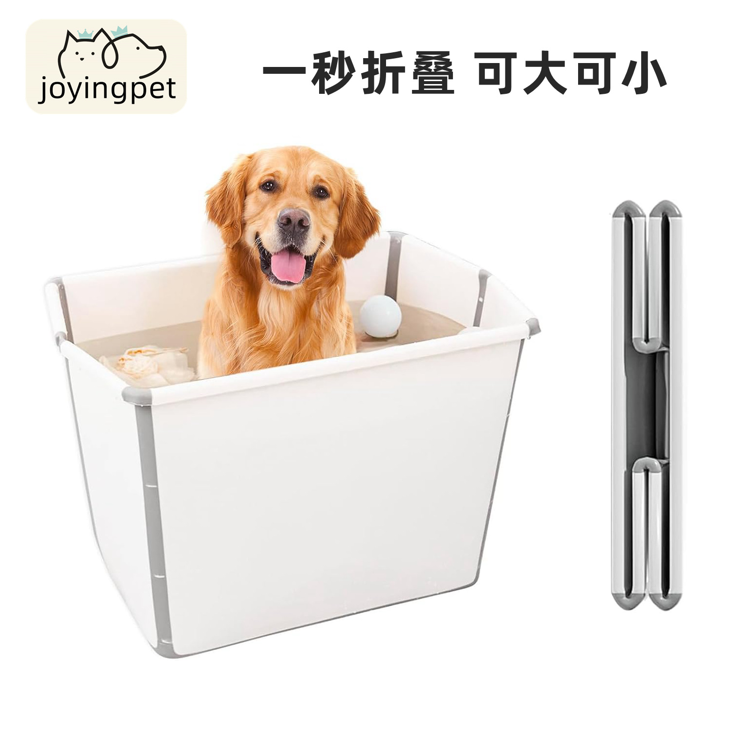 Pet Bitter Bear Dog Bath Basin Cat Teddy Cat Special Tub Bath Bath Bucket Foldable Artifact Corky
