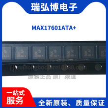 ȫ��ԭװ MAX17601ATA+ MAX17601ATA+T +BOK TDFN8 դ������ IC
