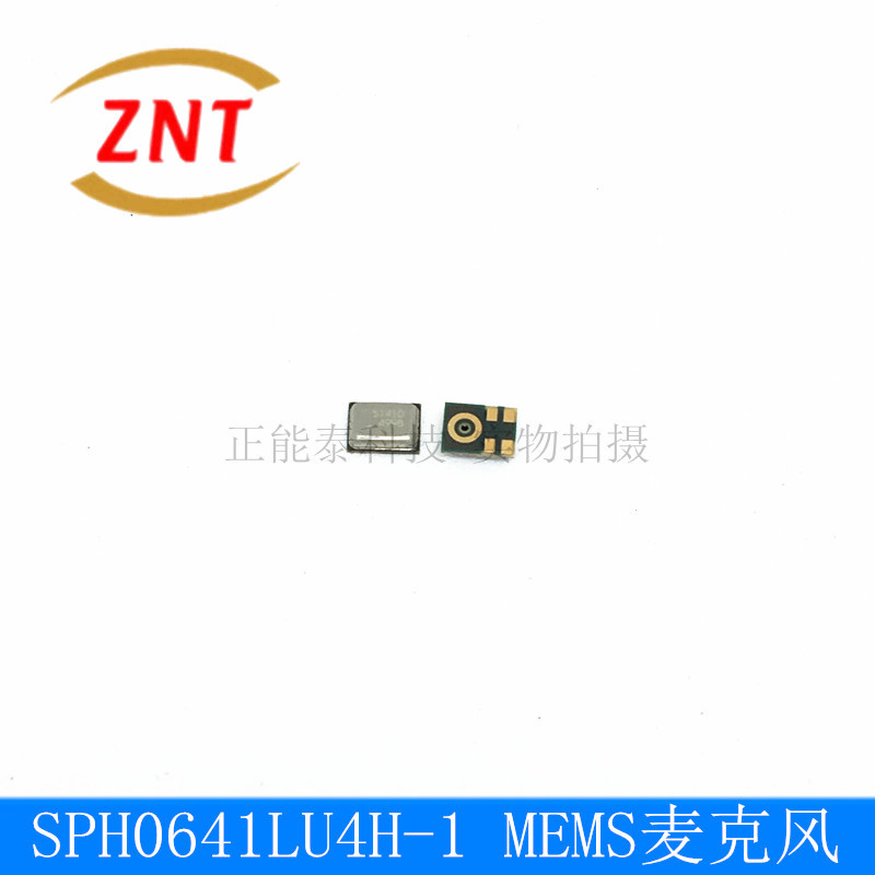 全新现货SPH0641LU4H-1 MEMS麦克风 音频麦克风 KNOWLES 欢迎咨询