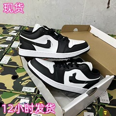 莆田靴新型AJ1靴男靴女靴秋冬スタイル男夏女夏運動真皮軟底レジャー