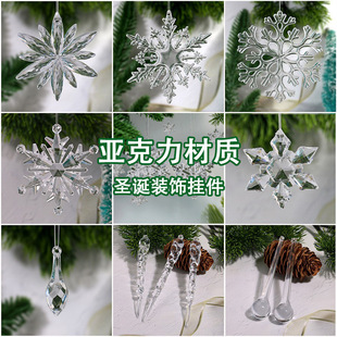 ͸��������ѩ�����F����}�Q���b�ˮ�����l���c�������õ���