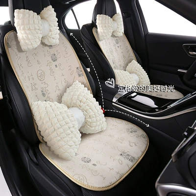 Seasons General Guofeng Car Interior | Four Seasons Pad