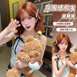 Marubeno Wig Women's Daily Short Hair Cyber Popular New Style Natural Realistic Summer Sweet JK Full Head Cover Style