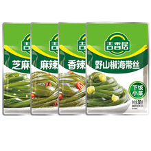 ����Ӻ����z88g�� Ұɽ��ζ�����z�����������֥�鼴ʳ����