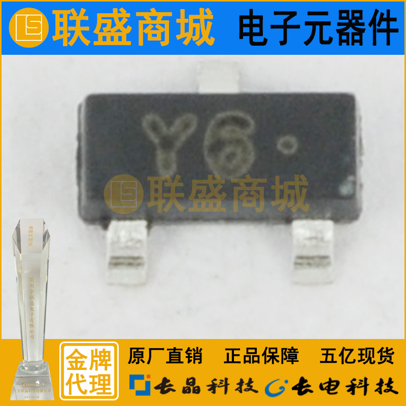 CJ长晶 长电集成IC 丝印Y6贴片二极管稳压管二极管0.3W 18V芯片