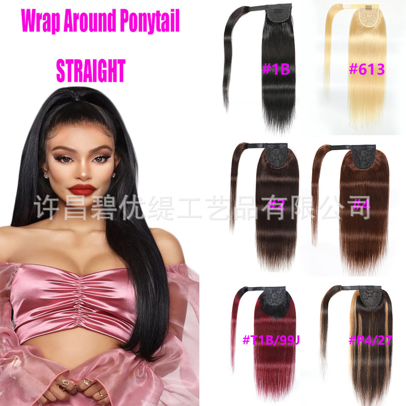 Wrap Around Ponytail Human Hair Straight Hair Extensions in Multiple Colors Wrap Around Ponytail Human Hair Straight Hair Extensions in Multiple Colors
