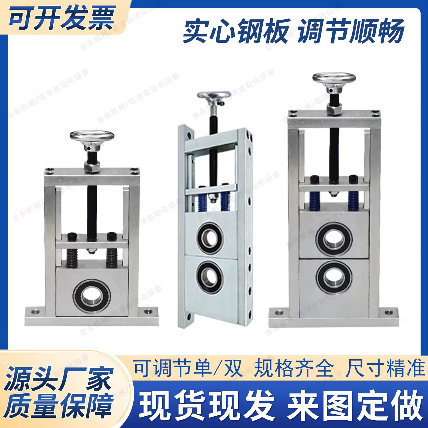 方形滑块轴承座可调节双单轴承固定座重型带轴杆不锈钢滚筒支架