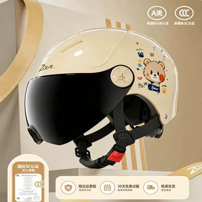New national standard 3C certified electric scooter helmet, motorcycle helmet, unisex, suitable for all seasons, with sun protection for summer (Motosiklet kaskı (dəbilqə)) - 376-little-bear-khaki-tea-colored-short-lens