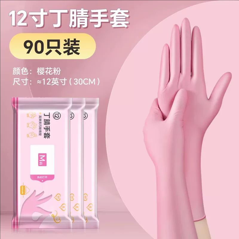 12inch L사이즈 핑크 90개입