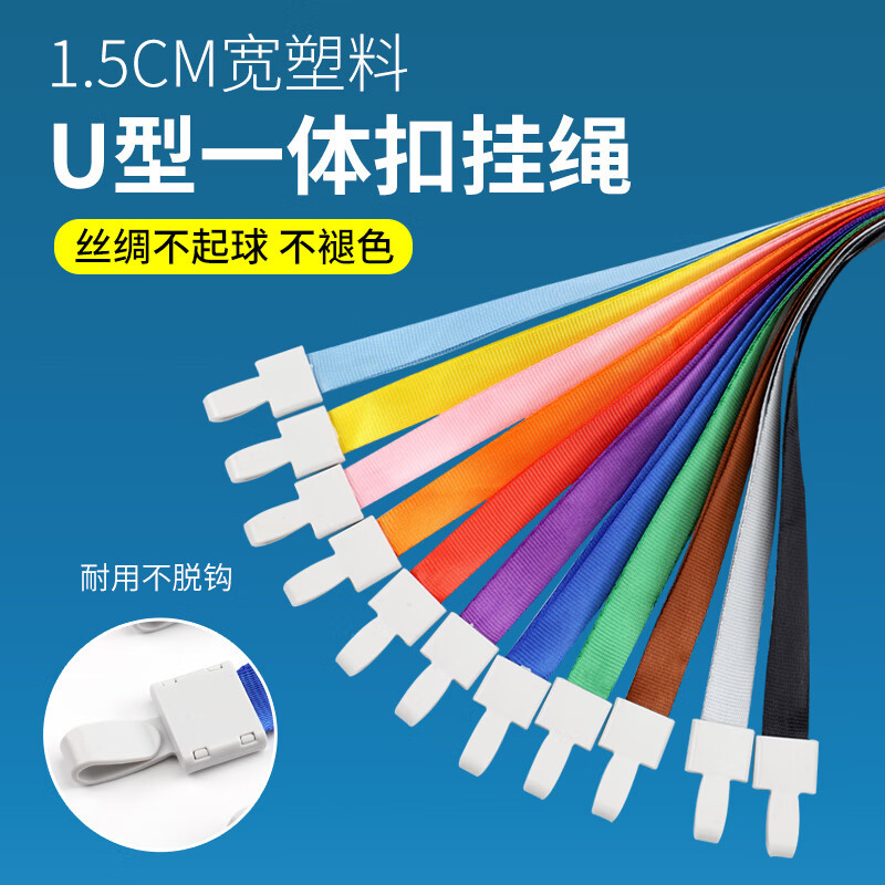 Tarjeta de identificación, marca, cordón, certificado de empleado empresarial, tarjeta de pase, tarjeta de estudiante, tarjeta de control de acceso, cuello colgante, cordón grueso al por mayor