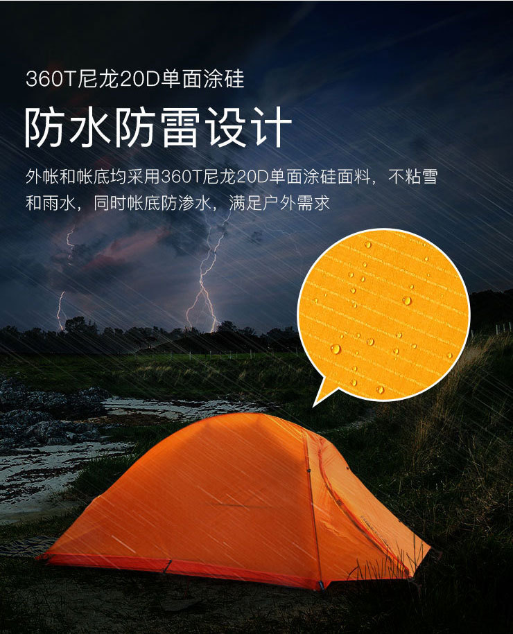 Hillman Libra Outdoor Camping Tent Double-Layer Rainproof 20D Ultra-Light Silicone-Coated Nylon Mountaineering Gear