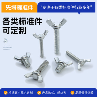 �F؛̼���\�����֔Q��˨���Ԫ�����DIN316�������������˨