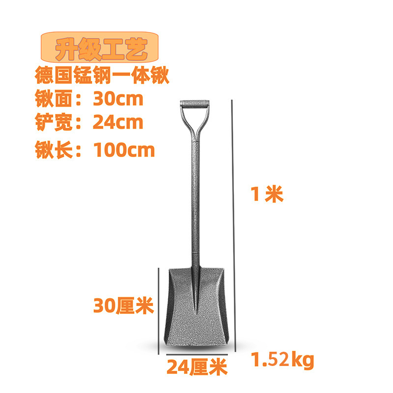 シャベル農業用鉄シャベル屋外掘削土全鋼厚手園芸種花工具家庭用鉄シャベル種菜工|undefined