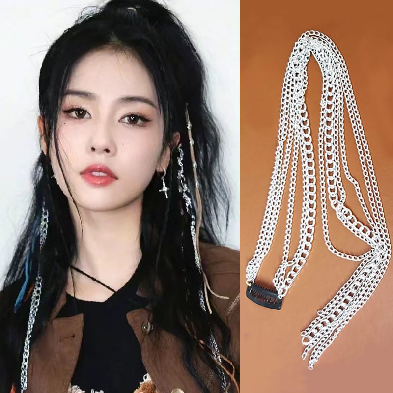 SKU_06_型号 6金属链 一根