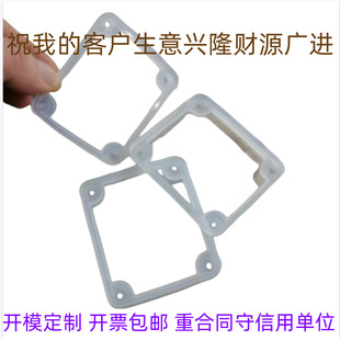 Haining Customized Odorless Rubber Silicone Nylon Sealing Ring Oil Cylinder Distribution Box Dustproof Oil Gasket Free Shipping