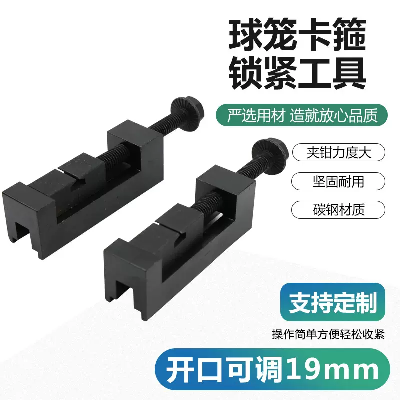 新款球笼卡箍锁紧工具球笼喉箍收紧器球笼套专用汽修工具厂家供应