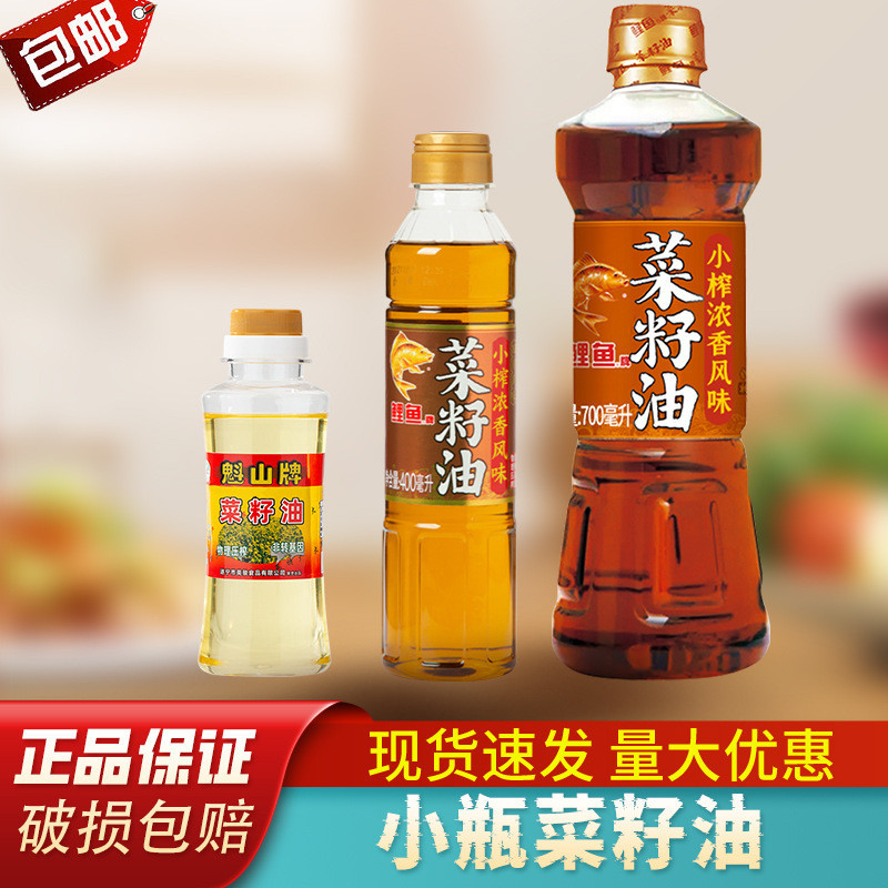 正香菜籽油生菜籽油食用油粮油400ml餐厅炒菜