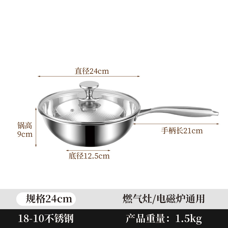 Grado alimenticio 18-10 Wok sin recubrimiento de martillo de acero inoxidable Wok antiadherente Wok doméstico Wok horno de inducción de fondo plano