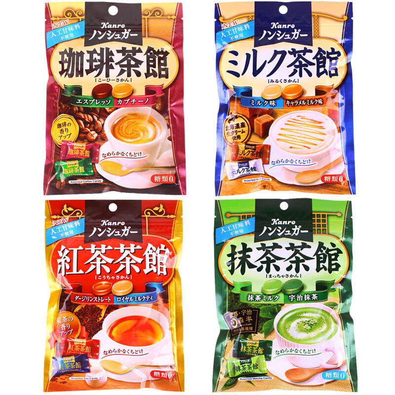 Japanese Original Imported Kanro Coffee Candy, Sugar-Free, Low-Fat, 0-Calorie, Coffee Shop Invigorating Extra Strong Hard Candy, Coffee Dual Flavor